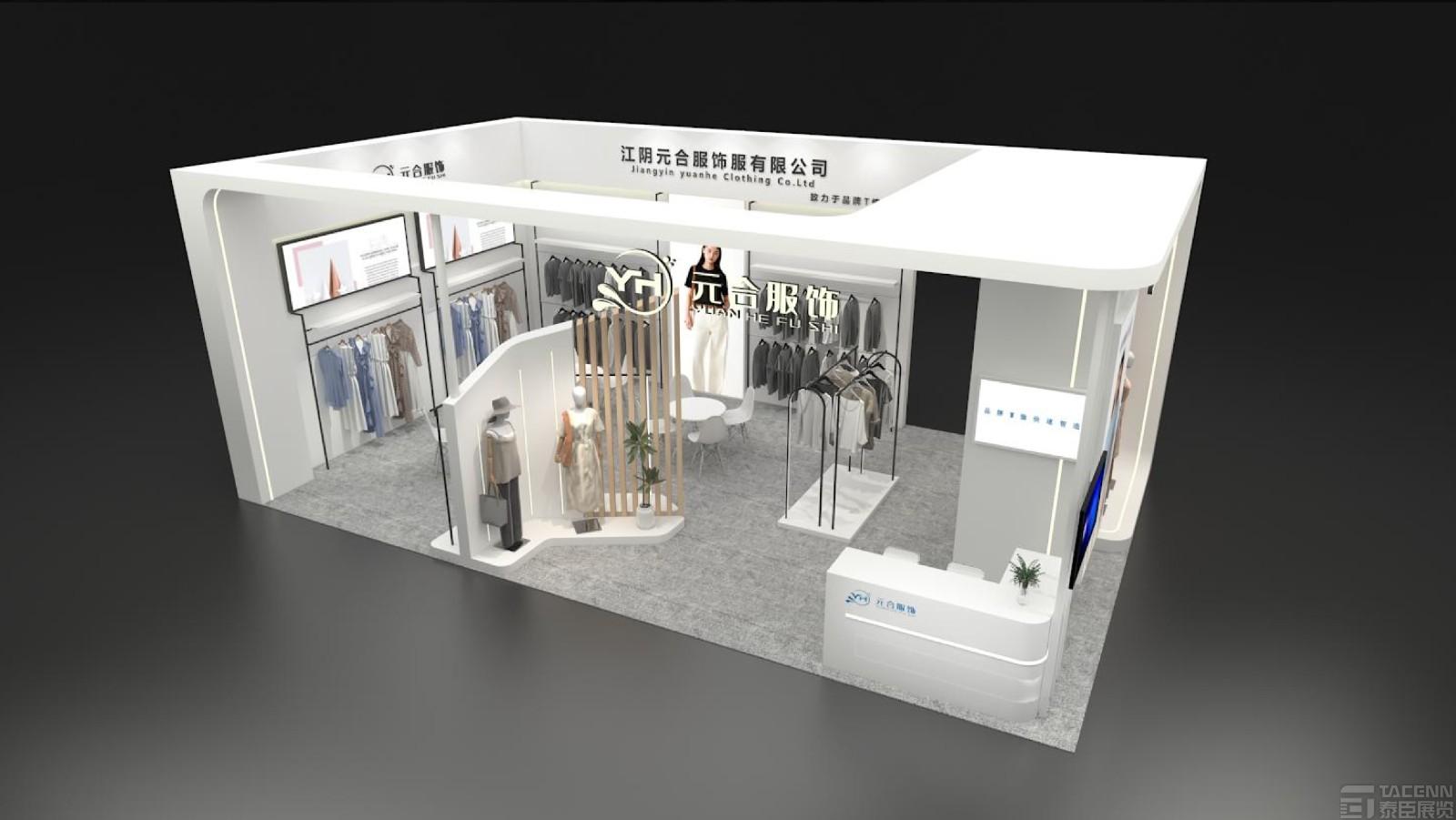 元合服裝展臺設(shè)計(jì)搭建