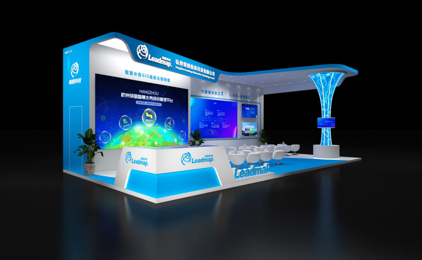 南京水務(wù)展設(shè)計搭建