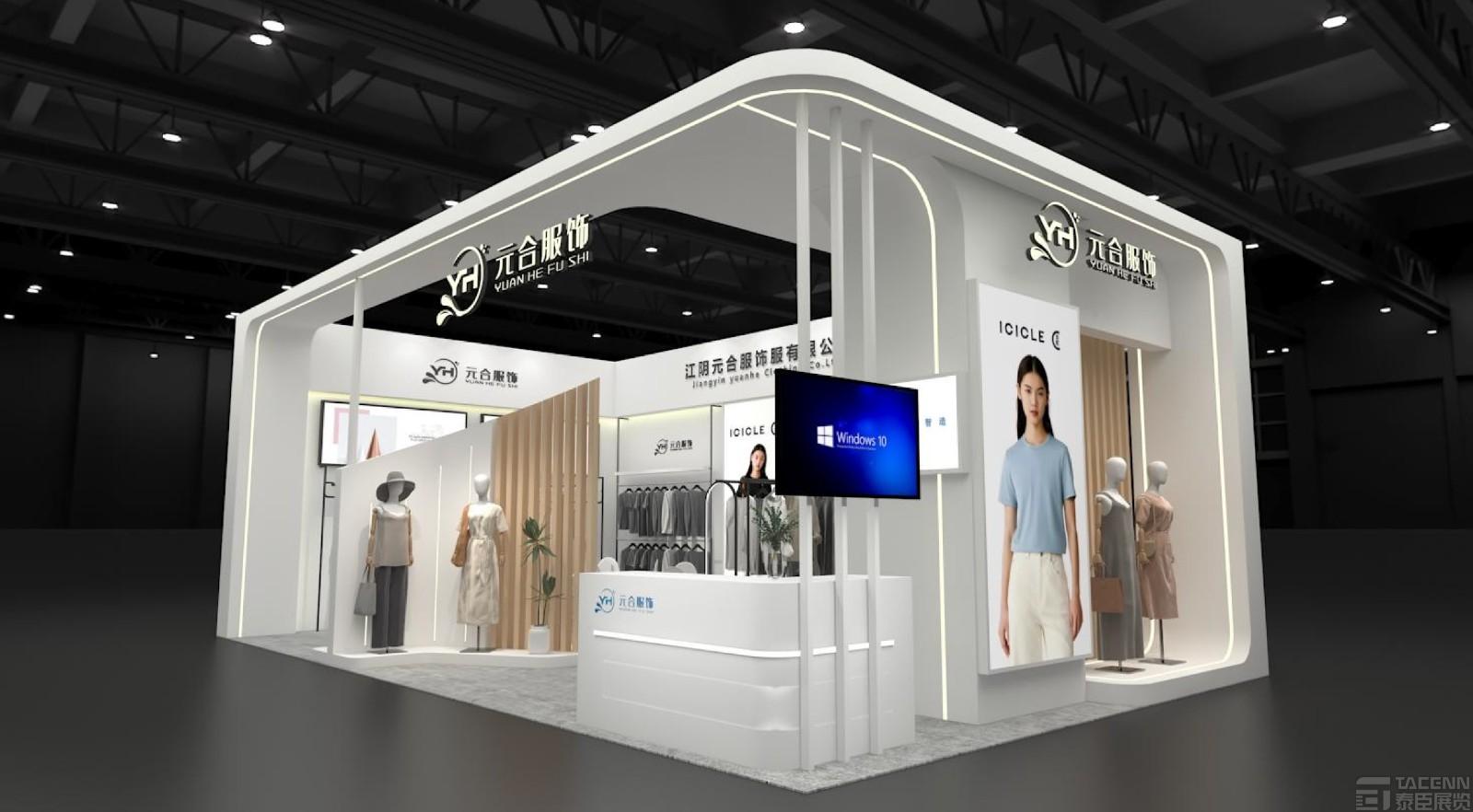 元合服裝展臺設(shè)計(jì)搭建
