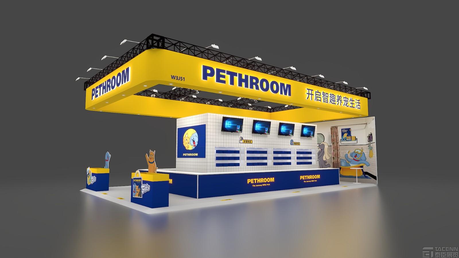 步美十美亞寵展臺設(shè)計(jì)搭建