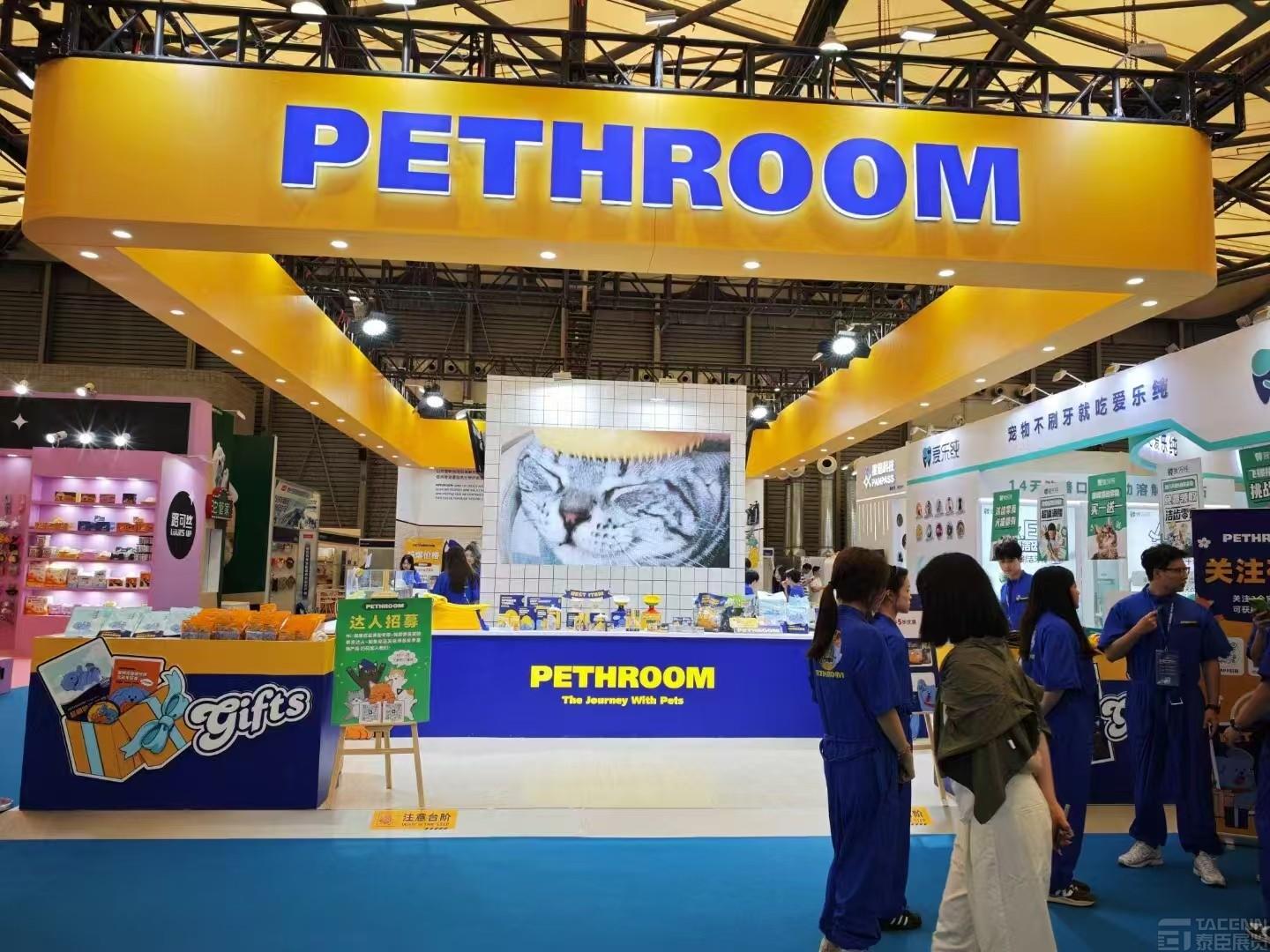 步美十美亞寵展臺設(shè)計(jì)搭建